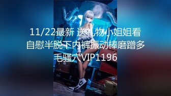 6/10最新 老师蒂法COS天堂性感老板娘幻龙肉棒速插嫩穴喷尿VIP1196