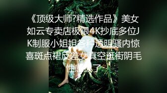 光线太暗，用手电照着做爱