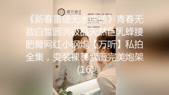 8/6最新 黃毛紅唇丫頭和男友啪啪下海小茓太嫩被稍微壹幹就疼VIP1196