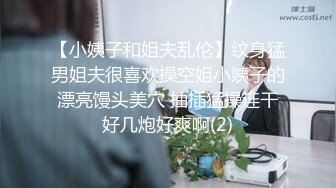 无水印9/30 首次啪啪秀尺度不大但是有眼福了沙发上一人一个做爱VIP1196