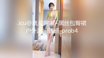 美臀TB女王（2分48手势验证）