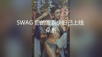 监控破解年轻小情侣酒店开房啪啪啪干完了