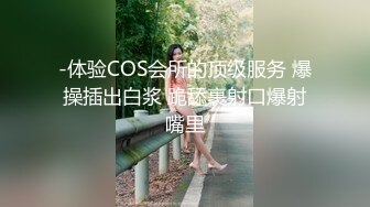 Onlyfans 极品网红小姐姐⭐桥本香菜⭐《春梦了无痕》2K原档流出