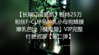 推特粉嫩性瘾少女潮喷小萝莉「不小心喷到啦」全量推特资源 情趣艳舞粉穴自慰 (2)