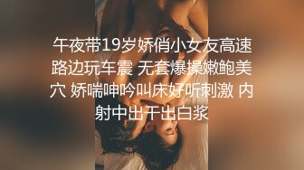 ★☆《人气网红✅私拍》★☆出道即巅峰！OnlyFans爆火极品翘臀长腿女神【悲伤小姐】解锁，各类啪啪剧情淫语对话眼前一亮绝对会玩