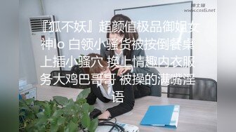  性感苗条御姐真有情调，约到酒店脱光光换上黑丝睡裙跳舞挑逗