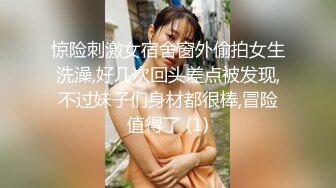 厦门骨瘦如柴妹子口