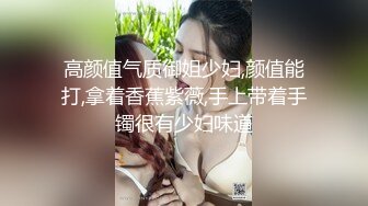 高颜值气质御姐少妇,颜值能打,拿着香蕉紫薇,手上带着手镯很有少妇味道