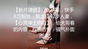 《百度云泄密》胖子经理在酒店潜规则的美女实习生被曝光