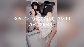 369143_夜攻水帘洞_20240704_000431