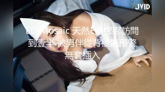 最新订阅流出，露脸才是王道！OnlyFans极品巨乳女神【yuzuto】私拍，女人味十足大波美鲍，完美炮架子 (4)