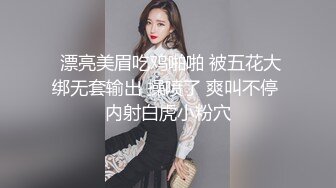 熟女阿姨 被老头三洞全开 无套输出 骚逼 菊花 嘴巴轮着插 不过瘾还要双手捅双洞 爽到狂喷尿