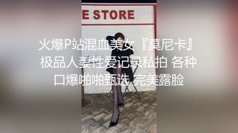 【字幕】高颜值长相甜美妹子腿上纹身哪吒，身材超棒，经典狂吻后爆艹