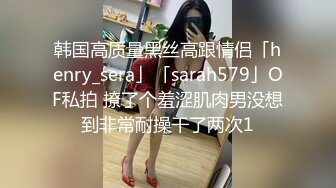 STP24938 身材很棒的苗条眼镜美少妇，道具一自慰就呻吟不止，趴下给老公口，技术好很会吃，深喉怼嘴 VIP2209