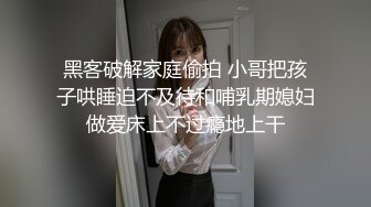 外围女神猎杀者『91斯文禽兽』高人气淫乱4P 穿华伦天奴的超美嫩模