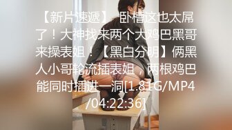 《果条果贷特别档》42位美女少妇借钱逾期各种各样的美鲍完美流出 (12)