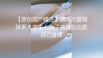 无码流出白虎嫩穴萝莉美少女【春日野结衣】早期作品捆绑束缚下的极限高潮FC2PPV-1505872