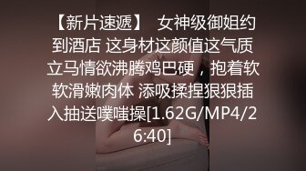 SWAG 与同事的3P性爱 娃娃