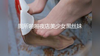 超级御姐！无敌甜美大长腿，把美腿伸直了自慰 (4)