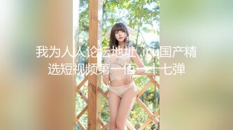 【新片速遞】Onlyfans 极品白虎网红小姐姐NANA 2024-05-19 会员私信短片流出