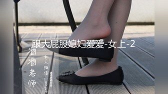 【新片速遞】 ✿会所首发✿扣扣传媒 FSOG004 超人气网红女神回归首秀 ▌不见星空▌蜜穴御姐为爱献身还债 神韵肉体白虎蜜臀榨汁爆射