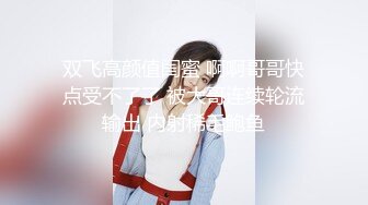  科技园女厕蹲守清新脱俗眼镜女神 微微张开的鲜红无毛穴直接开撸