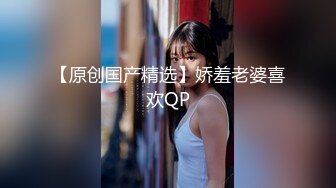 【新片速遞】 商场女厕全景偷拍多位美女少妇❤️各种各样的肥鲍鱼