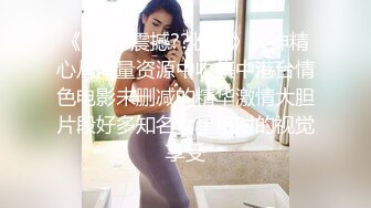 反差女神「Adeless2」少妇下班被勾搭去车震，操的尖叫连连高潮了