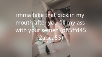 imma take that dick in my mouth after you fill my ass with your semen (ph5ffd452abca55)