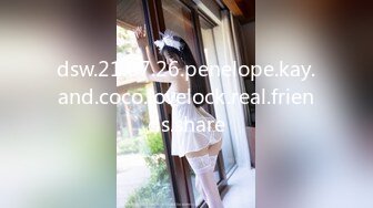 dsw.21.07.26.penelope.kay.and.coco.lovelock.real.friends.share