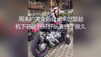 10-7我开着拖拉机 今夜约啪超短裙妹子，啪啪的时候一直说 好喜欢你草我