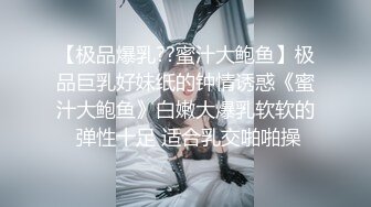 胳膊粗的鸡巴才能满足的少妇