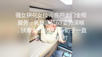 STP16273 奶油甜心苗条身材骚骚妹子自慰啪啪诱惑，特写口交跳蛋自慰上位骑乘，卫生间坐马桶上操