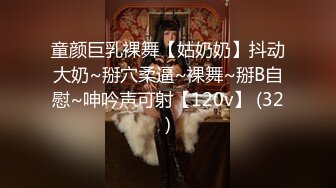 瓜友投稿！成都中医药大学反差婊『满雨涵』被调教成母狗在宿舍自拍露奶 视频曝光