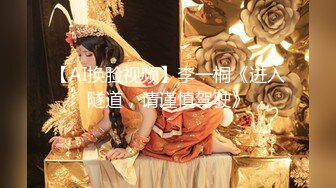 【硬核❤️淫啪大神】Make性专家✨ 捆绑SM调教极品女幼师 肛塞后庭玩弄母狗 羞辱蹂躏肉奴绝叫哀嚎