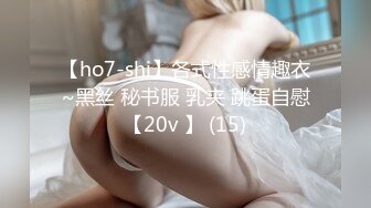 【极品御姐】【小橘子】合集，超风骚的美乳骨感眼镜御姐，真骚，旗袍御姐，挑逗你的脆弱神经 (5)