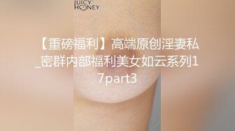 极品美乳人妻『kyara_sss』奶子又大胸型又好看，还特么巨骚，被操的时候喜欢说淫语，巨顶！美乳丰臀超反差12 (2)