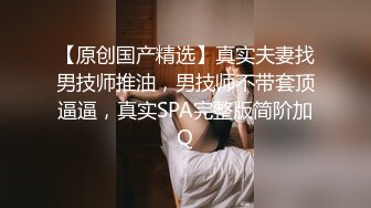 很耐看的人妻黑丝情趣跟老公居家性爱啪啪直播，全程露脸口交大鸡巴xx上位浪叫表情好骚，让大哥后入骚臀