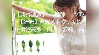 STP32381 十八歲學妹 最美校花級暑假下海 美妙酮體 炮機狂操後庭屎都幹出來 50cm馬屌拳交反差婊