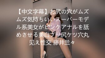 【唯美性爱顶级嫩妹】纤细苗条嫩妹『软软学姐』最新性爱私拍流出激情沙发震 裹硬侧插无套爆操 (1)