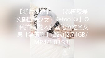 【人气❤️美少女】萝莉小奈✿ 91大神的嫩萝玩物 狗链调教玩弄黑丝抖M学妹 白虎小穴超级粉 潮吹汁性液喷溅 狂肏口爆