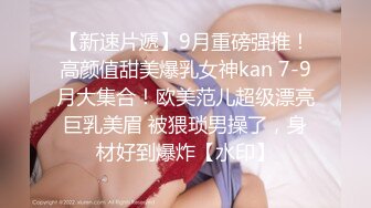 【失恋的妹妹】超嫩小女孩! 4p前后夹击~肉嘴插穴丝袜足交 ~刺激! 第二弹1