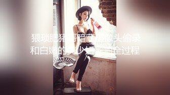  黑客破解上帝视角偷拍眼镜哥和年轻美少妇玩69啪啪啪