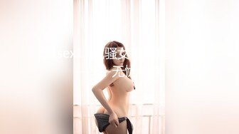 SAsex11风骚女警性虐汁男 —SA-无忧传媒