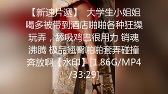 JDSY-009-被绿父亲怒操叛逆女儿.不听话就要被大屌洗礼-小萌