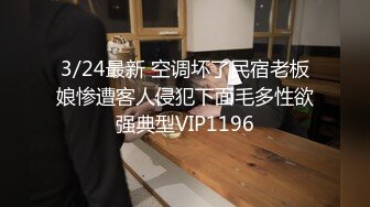 STP27373 新人下海00后嫩妹！操逼收费房！阴唇超肥特写，胖子扶屌插入，表情很痛苦，旁边闺蜜观战 VIP0600