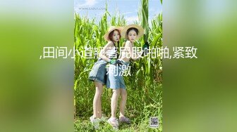 【新片速遞】商场女厕全景偷拍多位漂亮小姐姐嘘嘘❤️各种美鲍鱼完美呈现