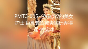 反差白富美体验大洋屌的快乐✿冷艳御姐女神『miuzxc』极品颜值小骚货，看起来挺文静床上骚出水，一插进来秒变小荡妇