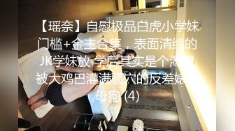 蜜桃影像傳媒 PME016 美女外賣員被我操到叫爸 張宇芯