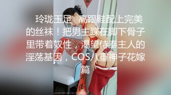 【极品女友淫操记】男友大屌摩擦着女友肥嫩美穴 敏感异常爱液润穴 抽插淫水狂喷 男友主观视角 高清1080P原版无水印